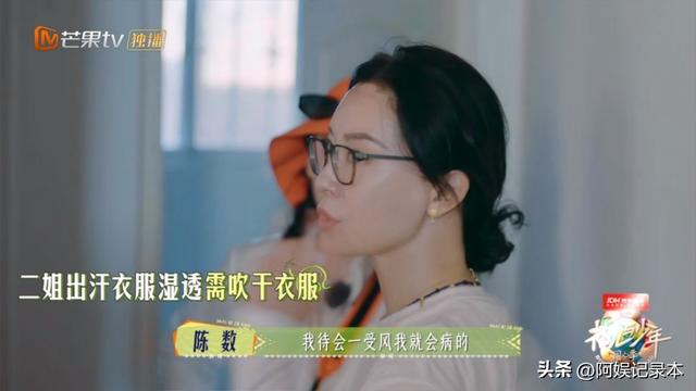 《花少7》：最无聊的一位嘉宾，无趣、端着、事多，不要再来了