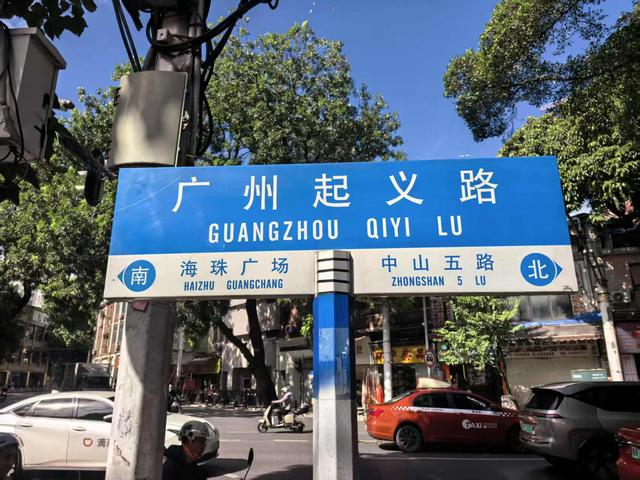 朝发大理 暮到广州