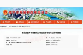 多地运价大调整！3元/公里，5月10日实行，破局当前巡网运价困境图片