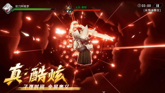 火柴人联盟3新手怎么玩 前期萌新玩法攻略