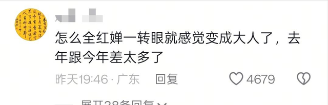 陈若琳问全红婵：大学一个月生活费多少？全红婵的回复显情商