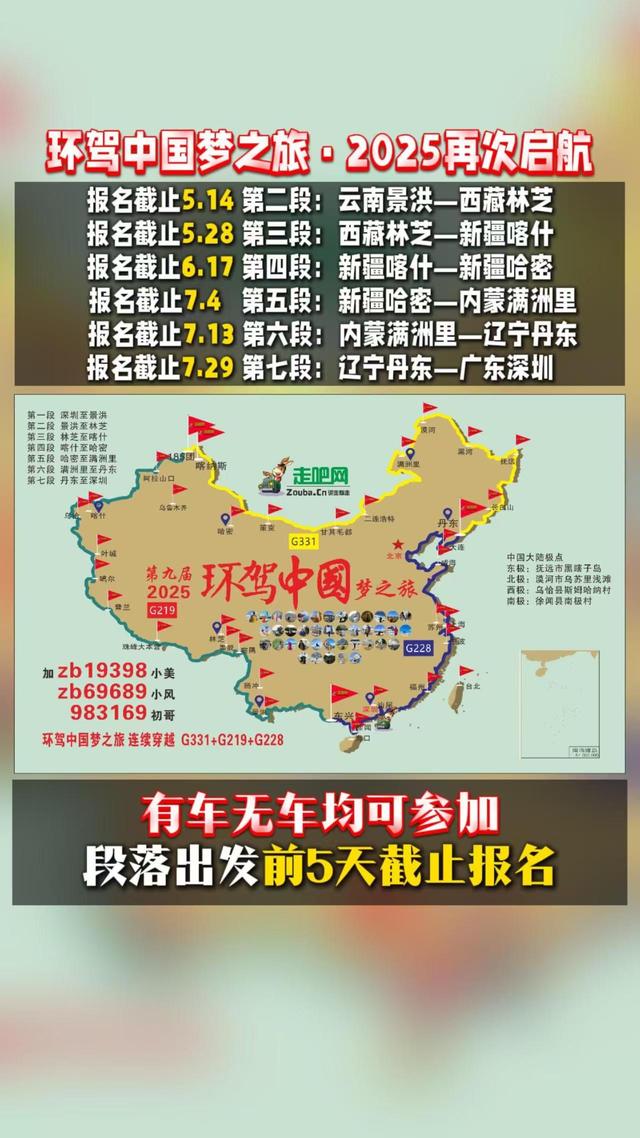 中国顶级国道自驾线，走一趟2个月！跨越20000里，走完够吹一辈子