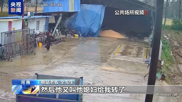 卖100多吨小麦收了28万元账户却被冻结！最新消息：当事人账户已全部解冻