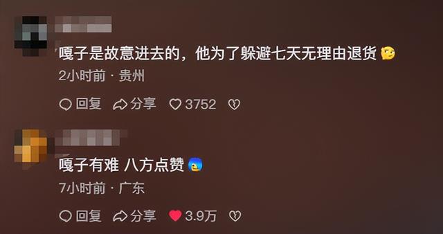 目无法纪、坑骗百姓，“小兵张嘎”谢孟伟，终于付出了惨痛的代价