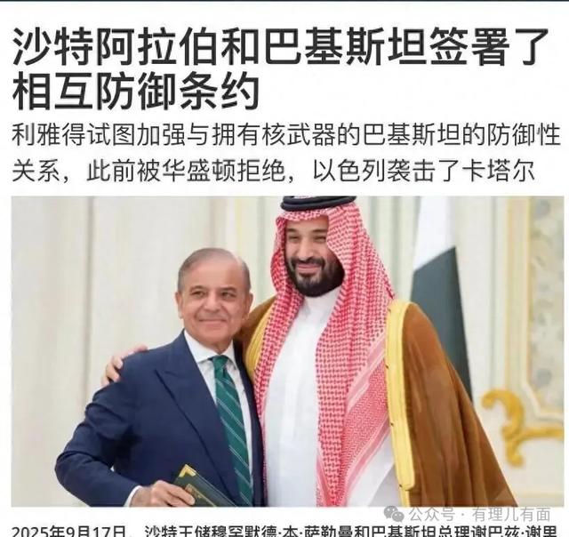 “沙巴联盟”在美国保护伞上开了缝