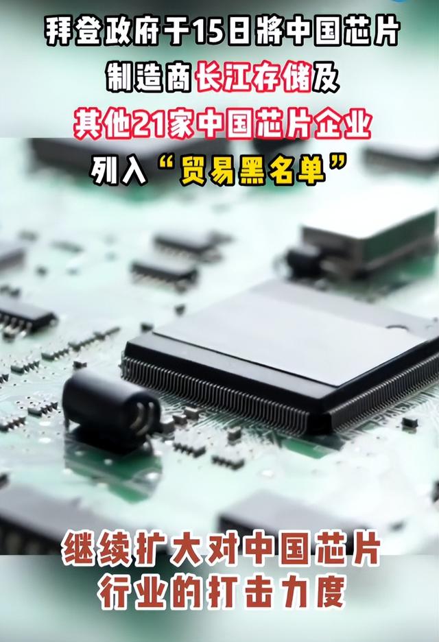 中国芯片再传好消息！打破美国封锁，三星如今也来求购中国专利