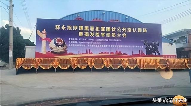 他是释永信师弟，自诩武僧总教头，比释永信更过分，19年涉黑被捕