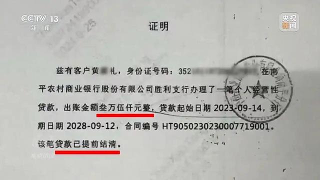 央视曝光！又一灰色产业链暴雷！0成本套现48万，还不用还？