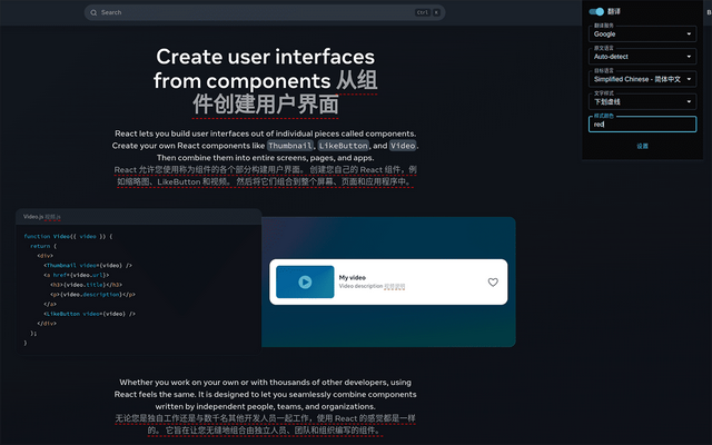 微软开源的 MCP 教程「GitHub 热点速览」