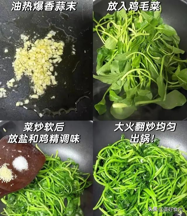 被称为"叶酸之王"！通便润肠还增强抵抗力，鲜嫩又便宜！