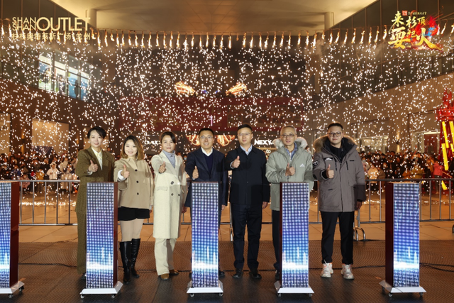 兰州杉杉奥特莱斯第三届“杉顶火火节”璀璨启幕