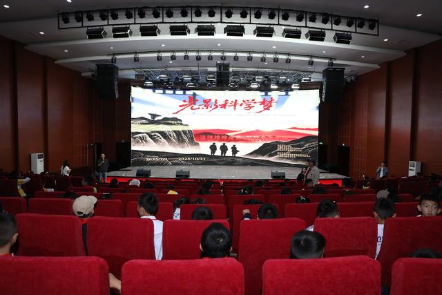2025年省科技馆“光影科学梦”系列活动圆满收官