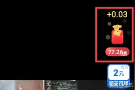 支付宝红包领取风波：是系统偏心还是另有隐情？图片