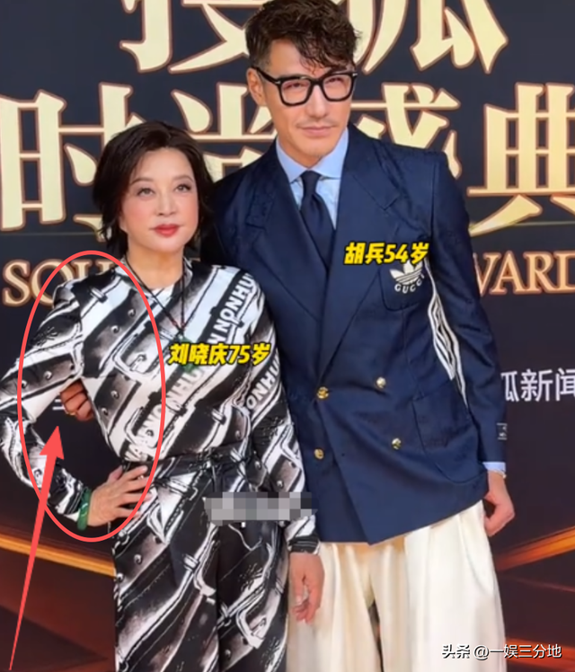 北京红毯，摔跤、独眼龙造型、礼服搭棉鞋，走秀反成大型灾难现场