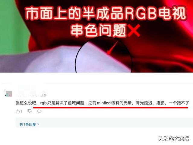 一张海报让整个行业坐不住，TCL RGB-Mini LED电视真要来了？