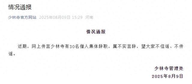 释永信风波刚平，李湘突然发文回应，一句话坦白二人真实关系