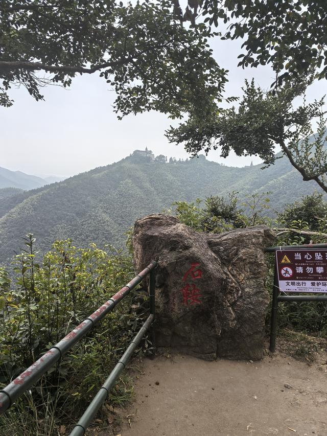 浙江湖州市德清县莫干山国家级风景名胜区游记（上）