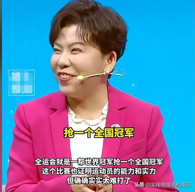 全运会乒乓球爆大冷，女单名将被淘汰，陈梦翻盘，球迷为一人惋惜