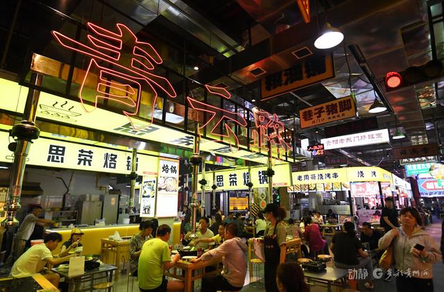 你一定要走进一次贵阳的夜色！贵阳夜经济点亮城市新魅力