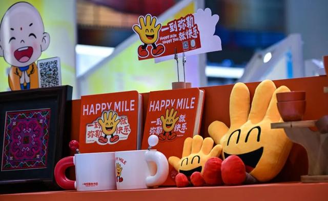 你好，世界！我是弥勒