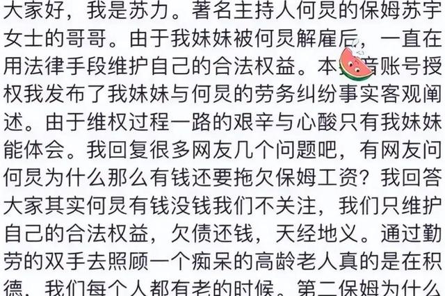 51岁主持人何炅：无妻无女、与保姆相伴，如今终于与自己和解
