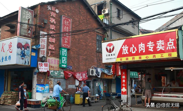 无锡振新路记忆