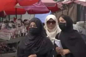 阿富汗女性呼吁塔利班解除一切限制措施：他们选择我想穿什么图片