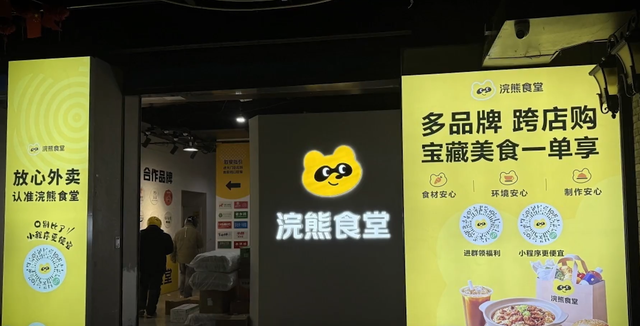 三个月，美团、阿里、京东加起烧掉约250 亿！这场仗真该打吗？