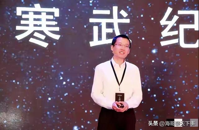 陈天石：天才少年到AI芯片之王，身家超1600亿，打破美国技术封锁