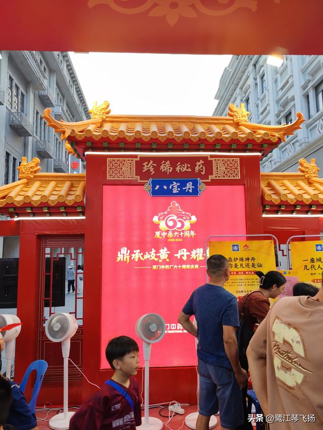 2025国庆节最后一天：厦门中山路步行街
