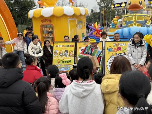 村糖甜!商圈旺!文旅热!元旦假期,龙泉驿文旅消费市场“开门红”