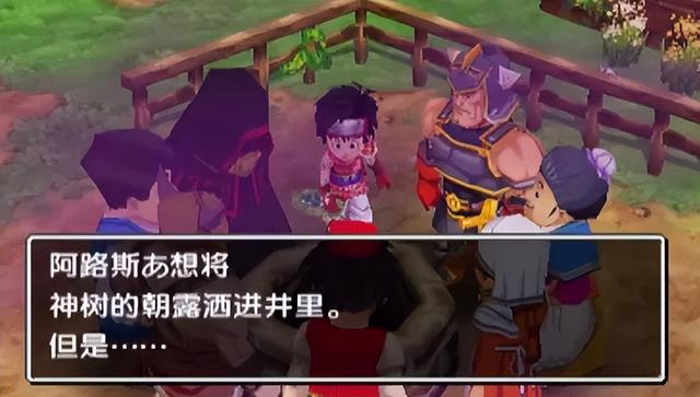 3DS勇者斗恶龙7图文攻略——沙漠之城与克雷玖（全收集+全解析）