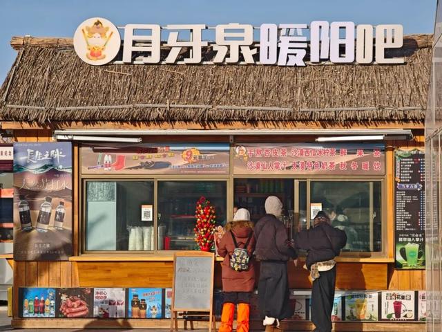 大寒暖韵满鸣沙 丝路驼铃唤客来