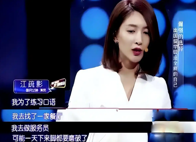 与富商海外产子真相大白8个月	，江疏影官宣喜讯，王传君没说错