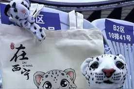 西宁诚意满满迎“谦友”图片