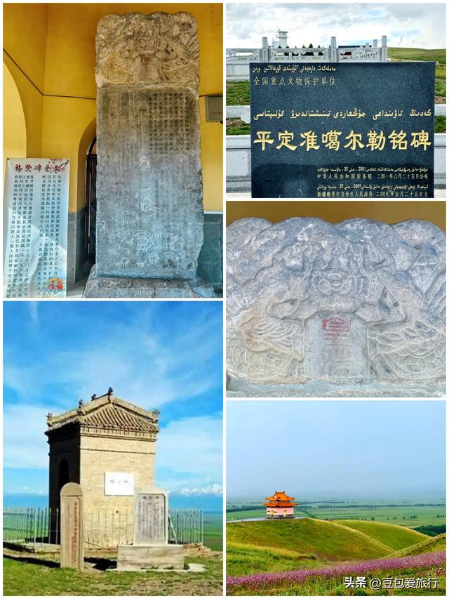 伊犁漫游：天山深处的诗意与传奇