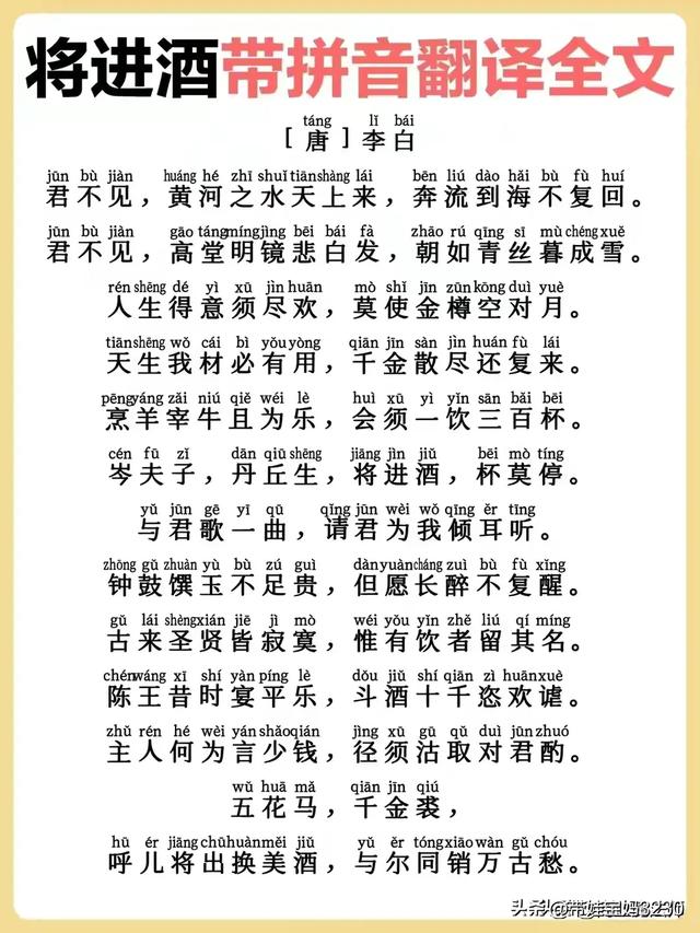 《琵琶行》全文注解