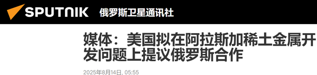 坏消息接二连三传来，中国不再惯着美国，特朗普竟想把普京拖下水