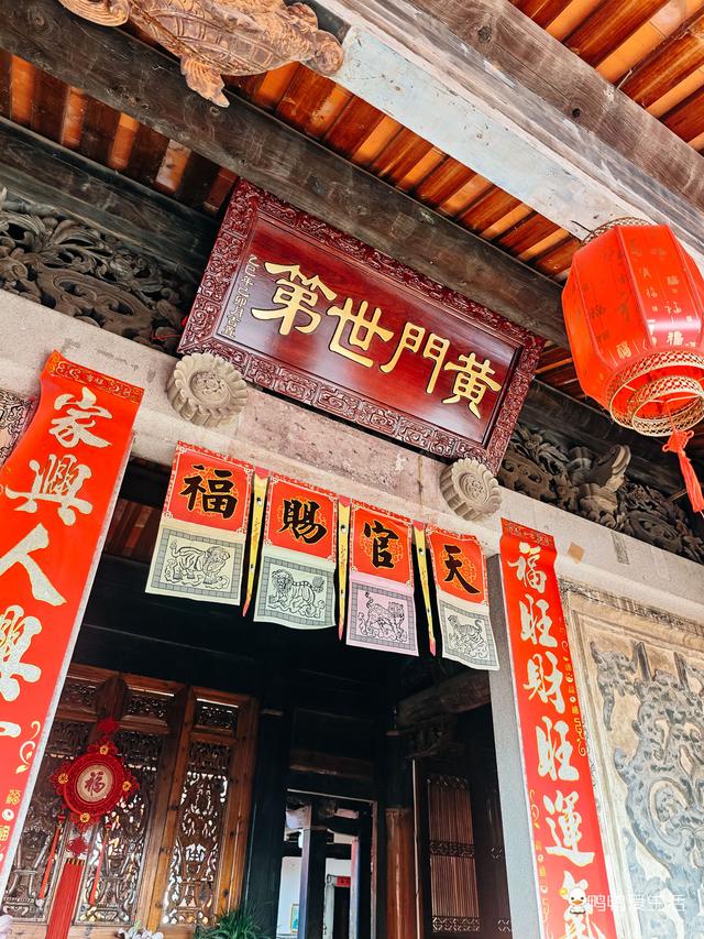 漳州龙文藏千年古村！明清古厝连片、全省唯一华佗庙，烟火气满满