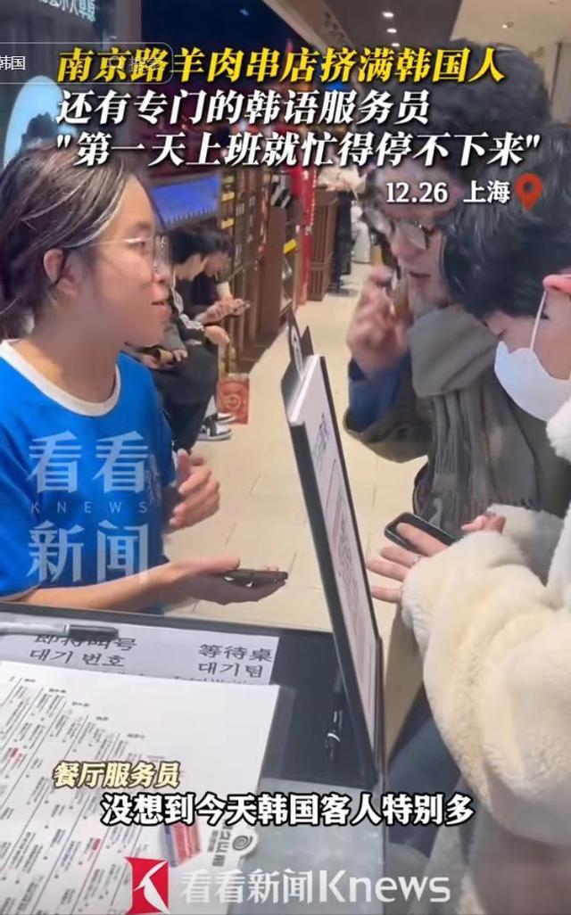 免签浪潮持续火热，韩国游客扎堆到上海，餐厅免费西瓜被吃的精光