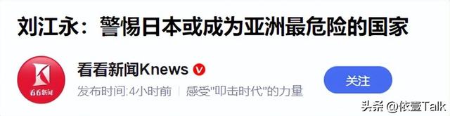 12条中日航线全停！日本机场挤满回国的人，上海数万日本人该去哪