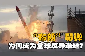 印度“布朗”导弹，为何成为全球反导难题？一旦发射后果有多严重图片