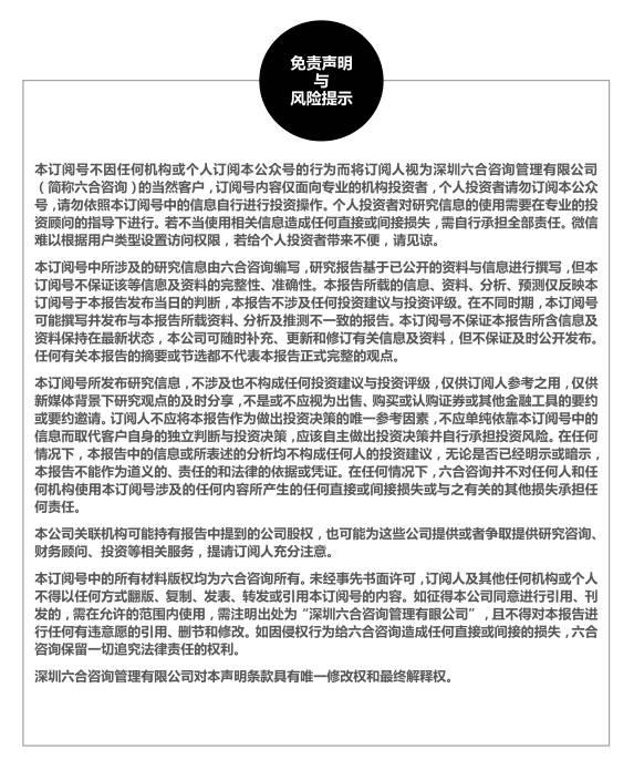 【长期主义】第348期智能说：特斯拉2025年Q2财报电话会议纪要