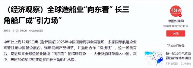 15艘！订单暴跌！韩国船企强势包揽！中国船企全力“破零”