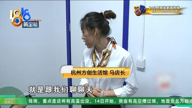 婆婆偷偷买下近万元的治疗仪…她：显而易见的道理，就是听不进
