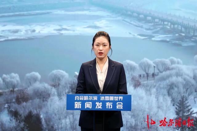 阿城擦亮“冰雪运动发源地”名片，打造冰雪旅游核心目的地