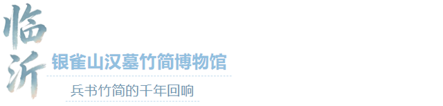 来临沂看日出！逛早市！一起「点靓」沂河的夜