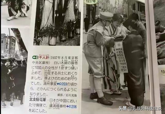 日本警告周边邻国，谁参加九三大阅兵，谁就是在搞“反日活动”？