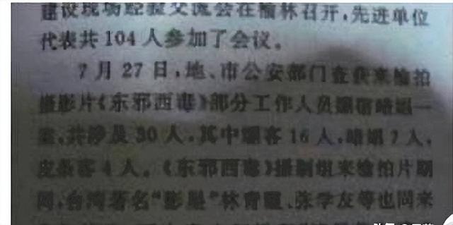 陪玩陪睡只是冰山一角，认干爹，舔手指，拜高踩低，实在荒唐！