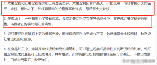 雨姐麻烦大了？灰烬出镜官方直播间，回应和解协议，还原事件经过